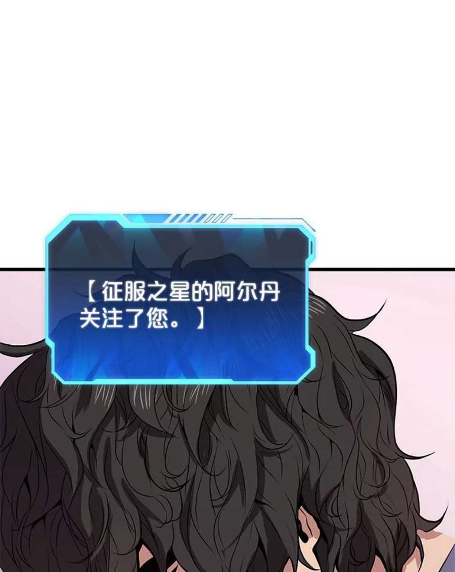地狱独食18.红帽哥布林