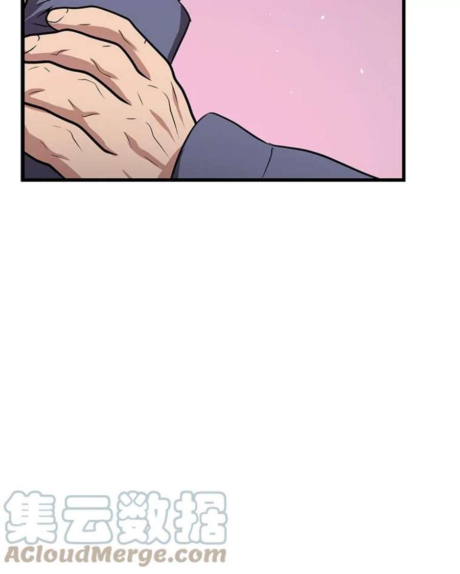 地狱独食18.红帽哥布林