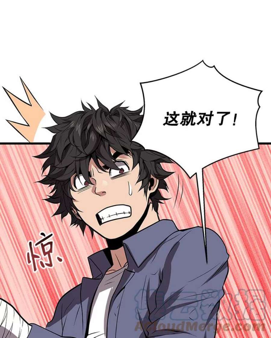 地狱独食18.红帽哥布林