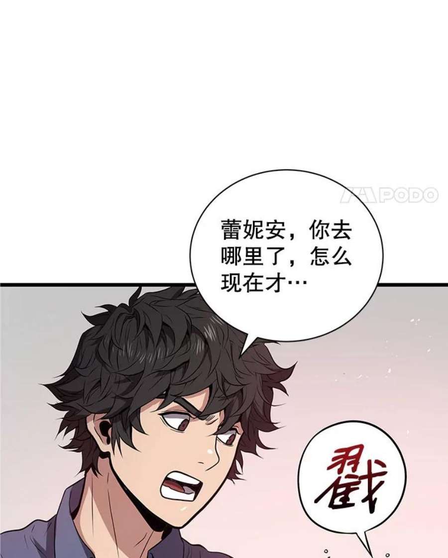 地狱独食18.红帽哥布林