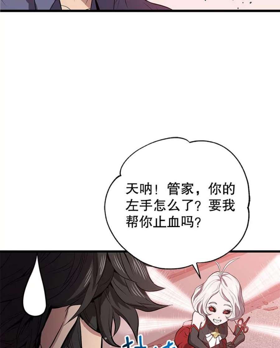 地狱独食18.红帽哥布林