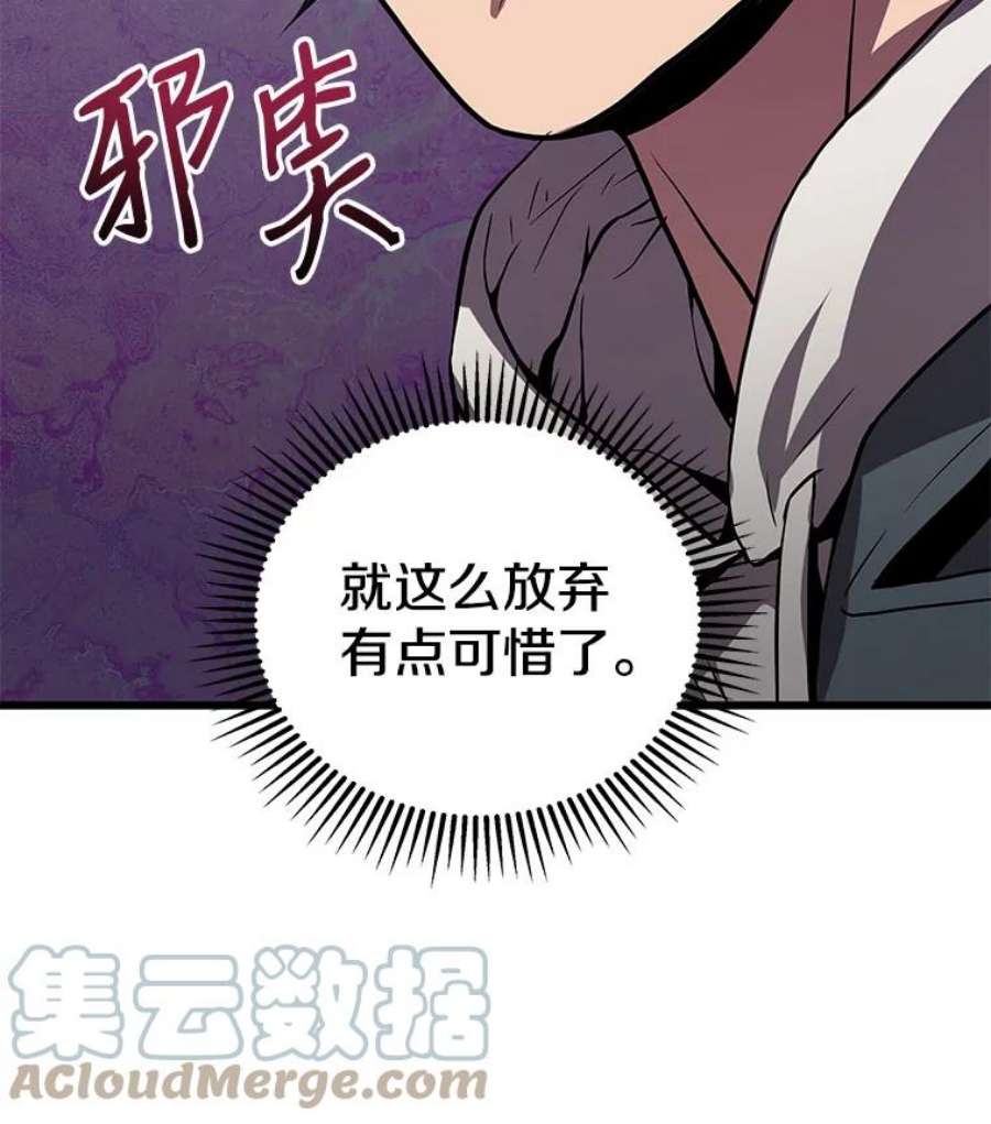 地狱独食18.红帽哥布林