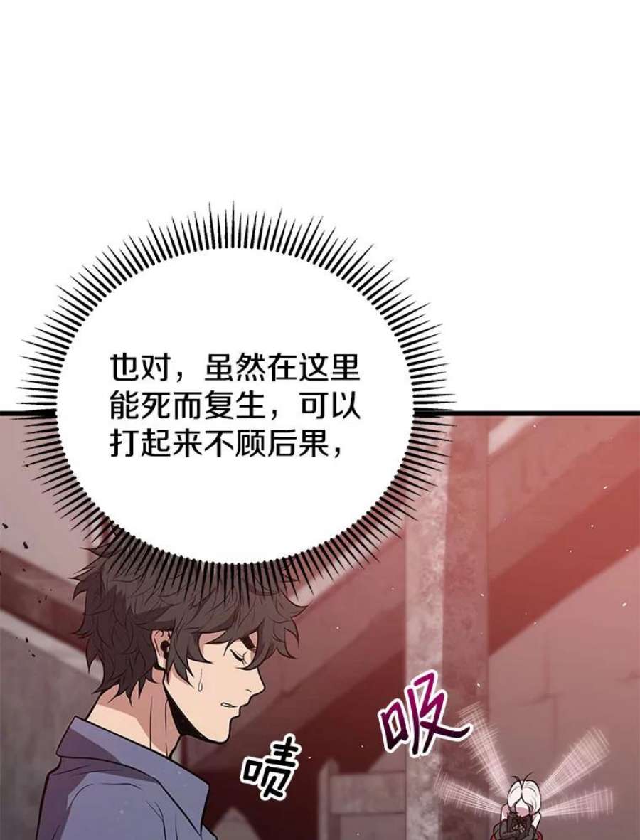 地狱独食18.红帽哥布林
