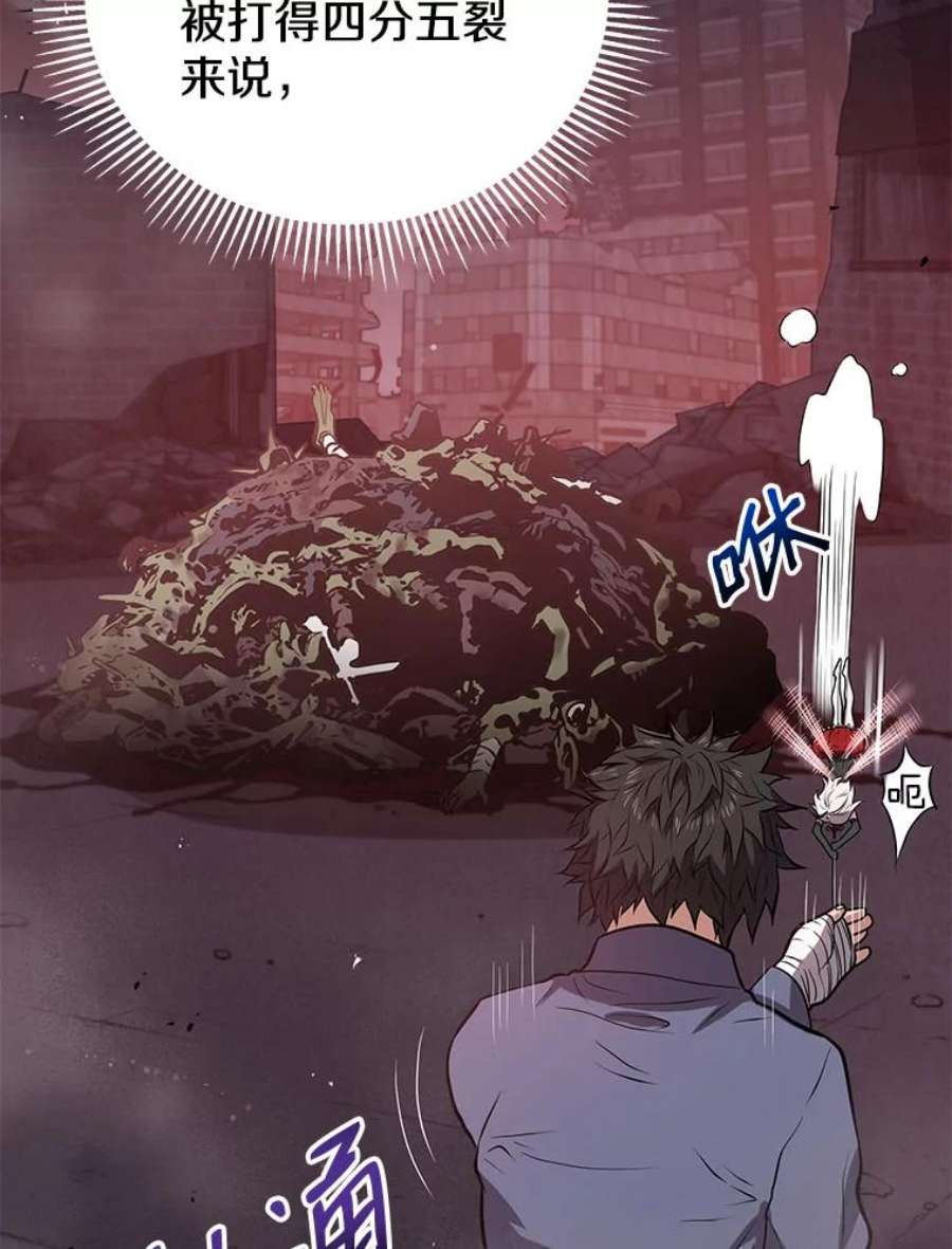 地狱独食18.红帽哥布林