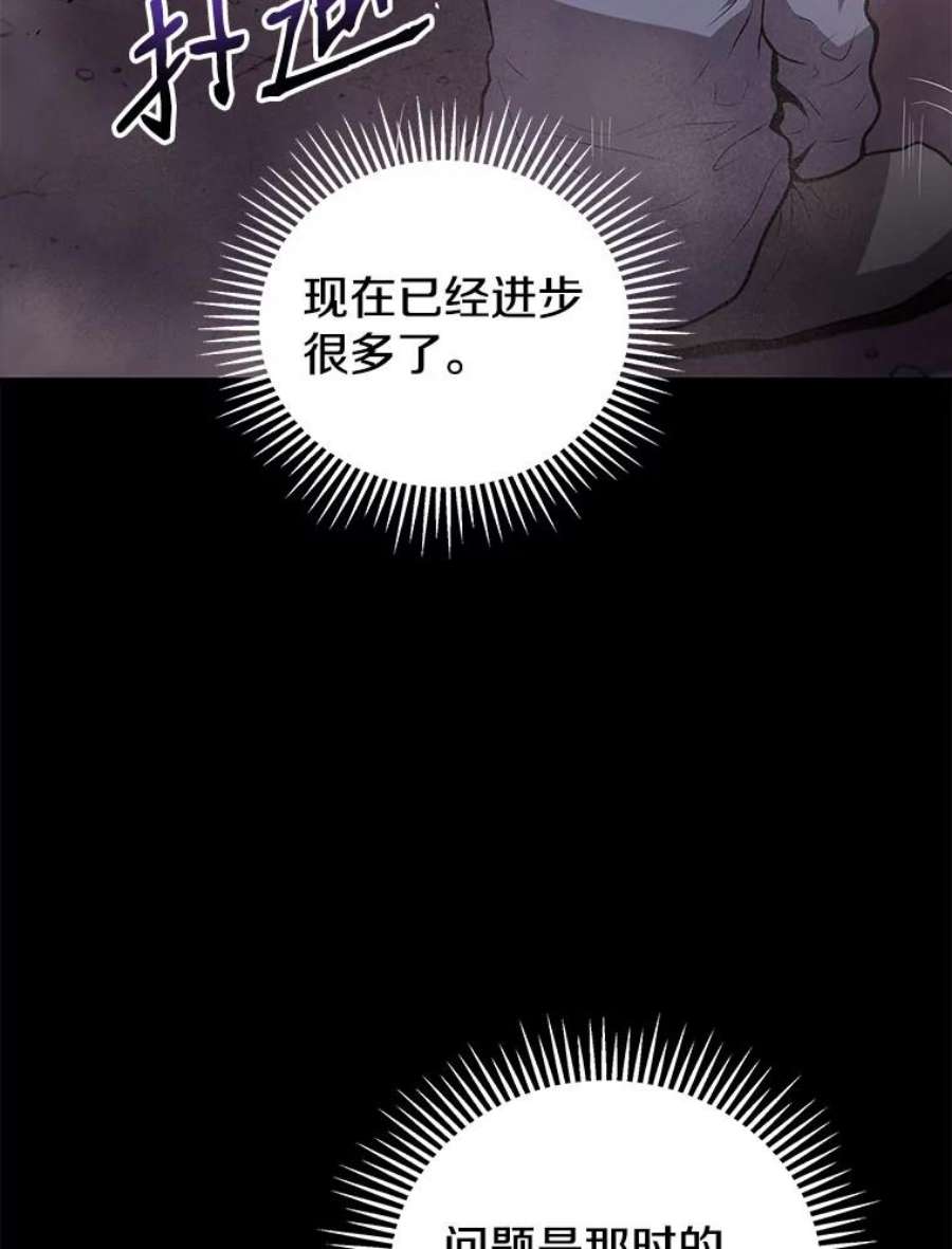 地狱独食18.红帽哥布林
