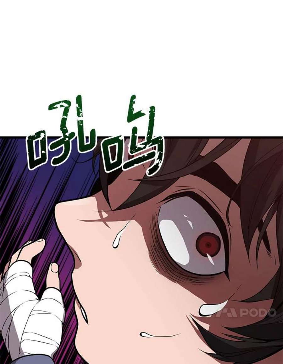 地狱独食18.红帽哥布林