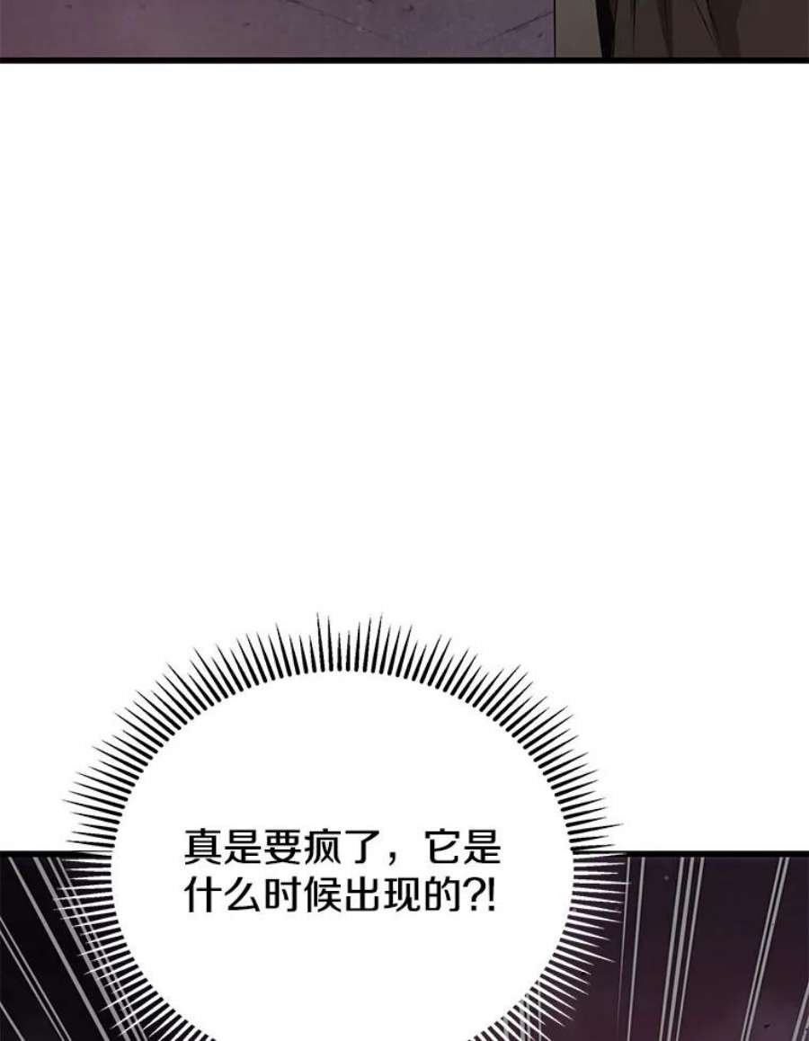 地狱独食18.红帽哥布林