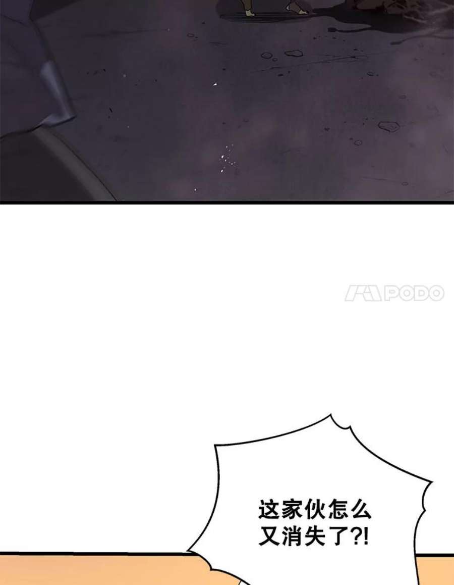 地狱独食18.红帽哥布林