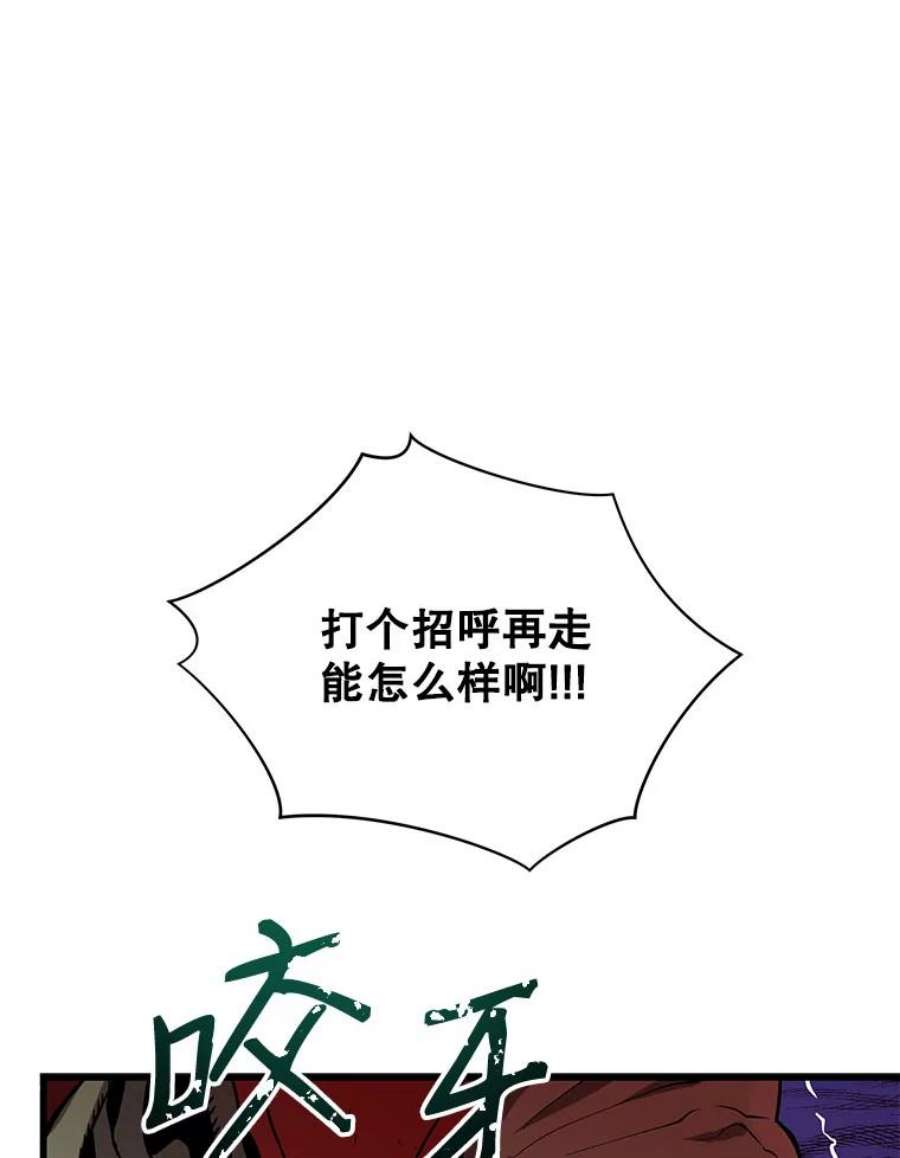 地狱独食18.红帽哥布林