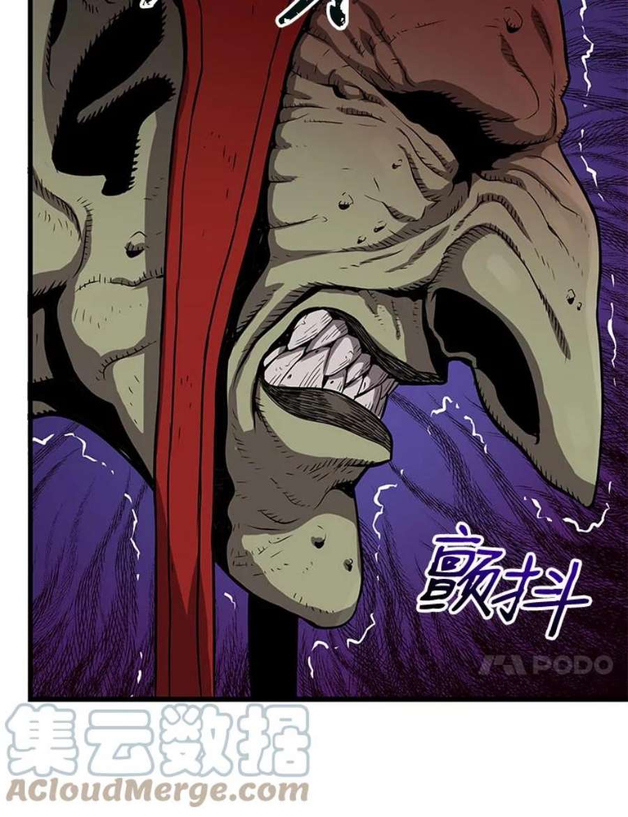 地狱独食18.红帽哥布林