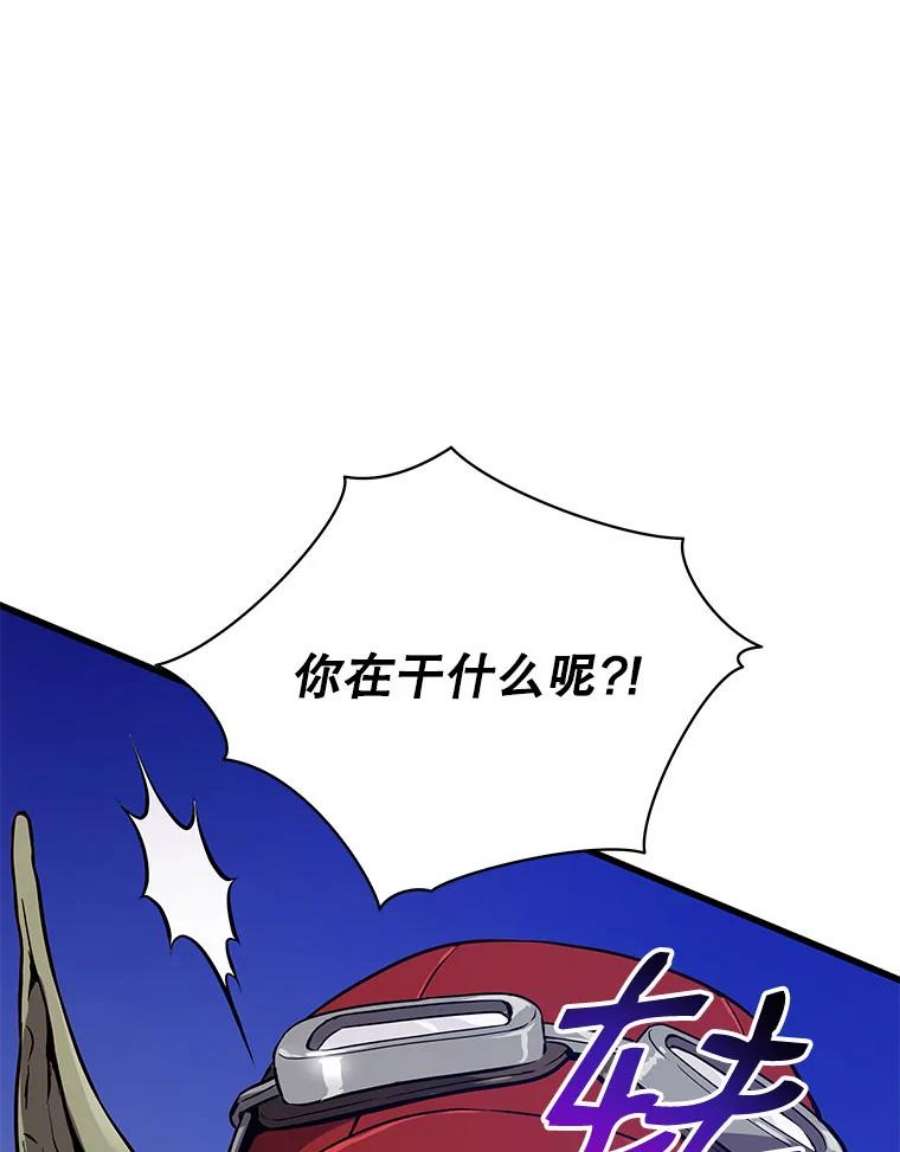 地狱独食18.红帽哥布林