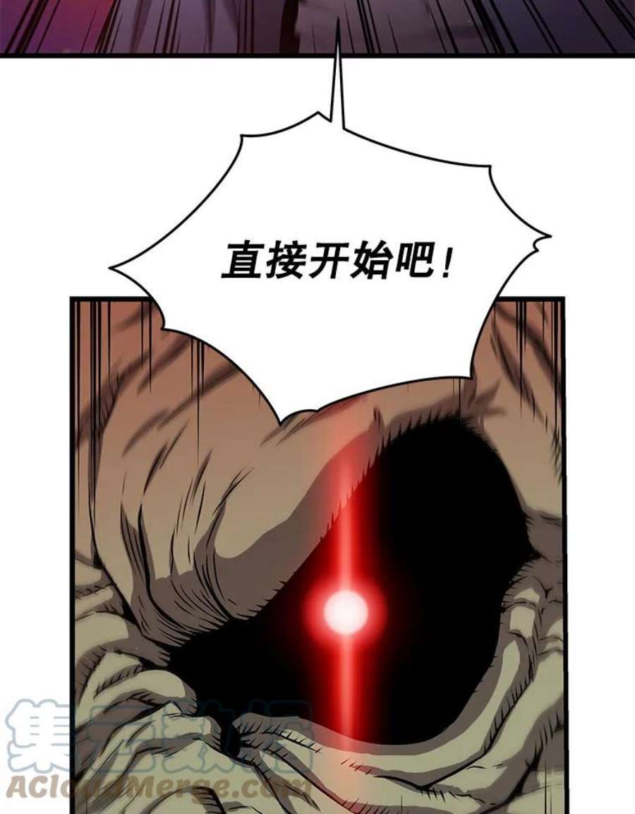 地狱独食18.红帽哥布林