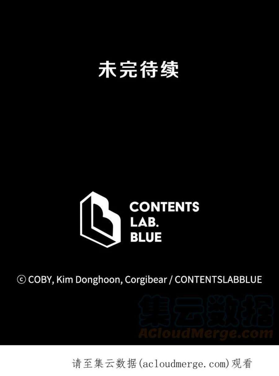 地狱独食18.红帽哥布林