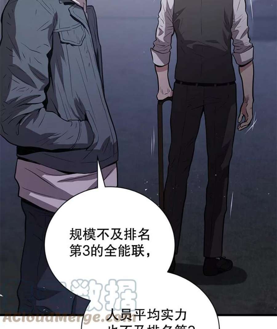 地狱独食18.红帽哥布林