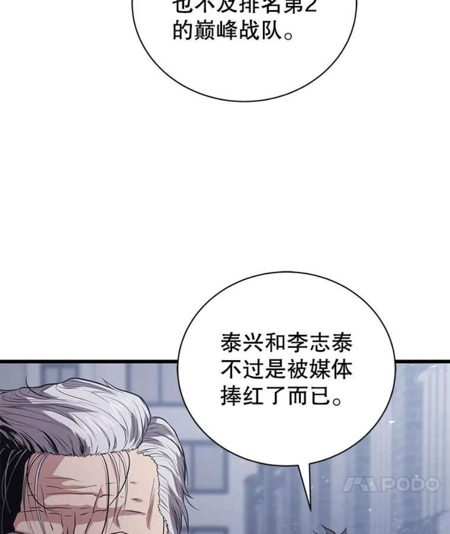 地狱独食18.红帽哥布林