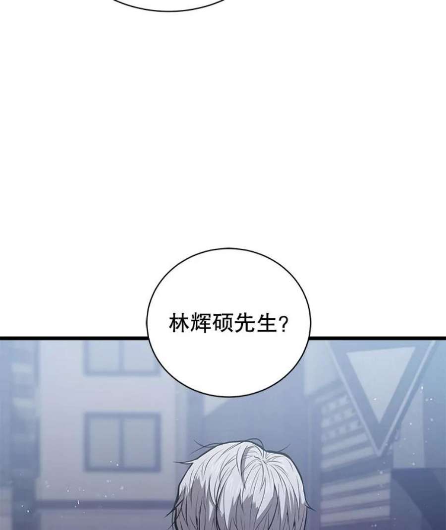 地狱独食18.红帽哥布林