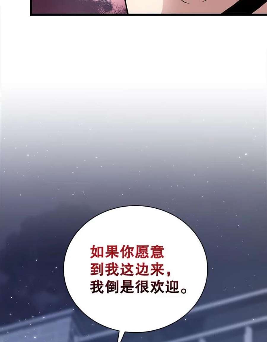 地狱独食18.红帽哥布林