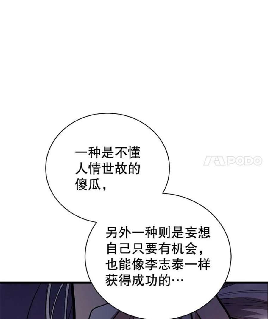 地狱独食18.红帽哥布林