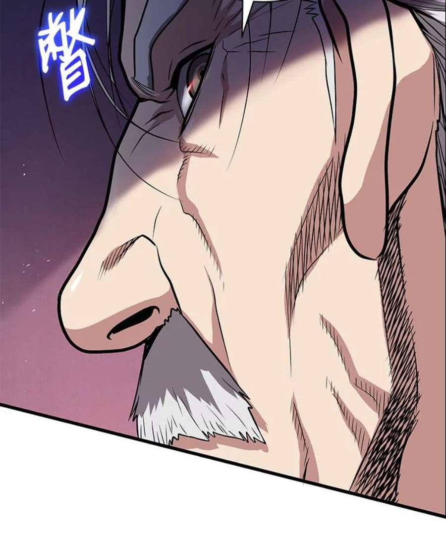 地狱独食18.红帽哥布林