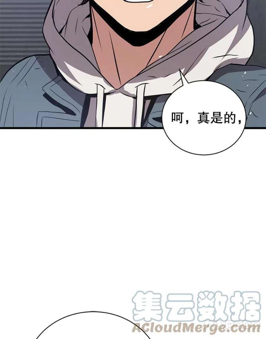地狱独食18.红帽哥布林