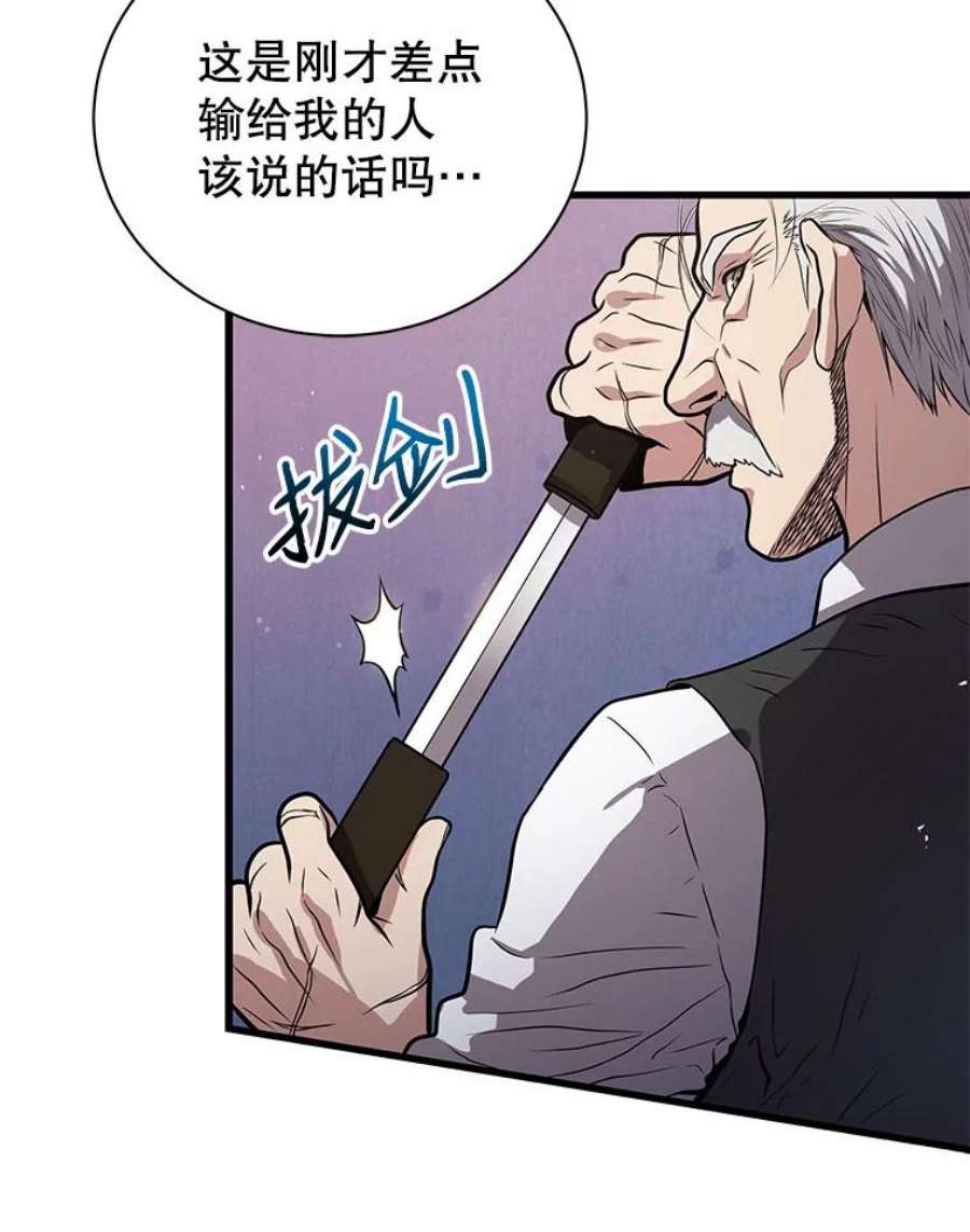 地狱独食18.红帽哥布林