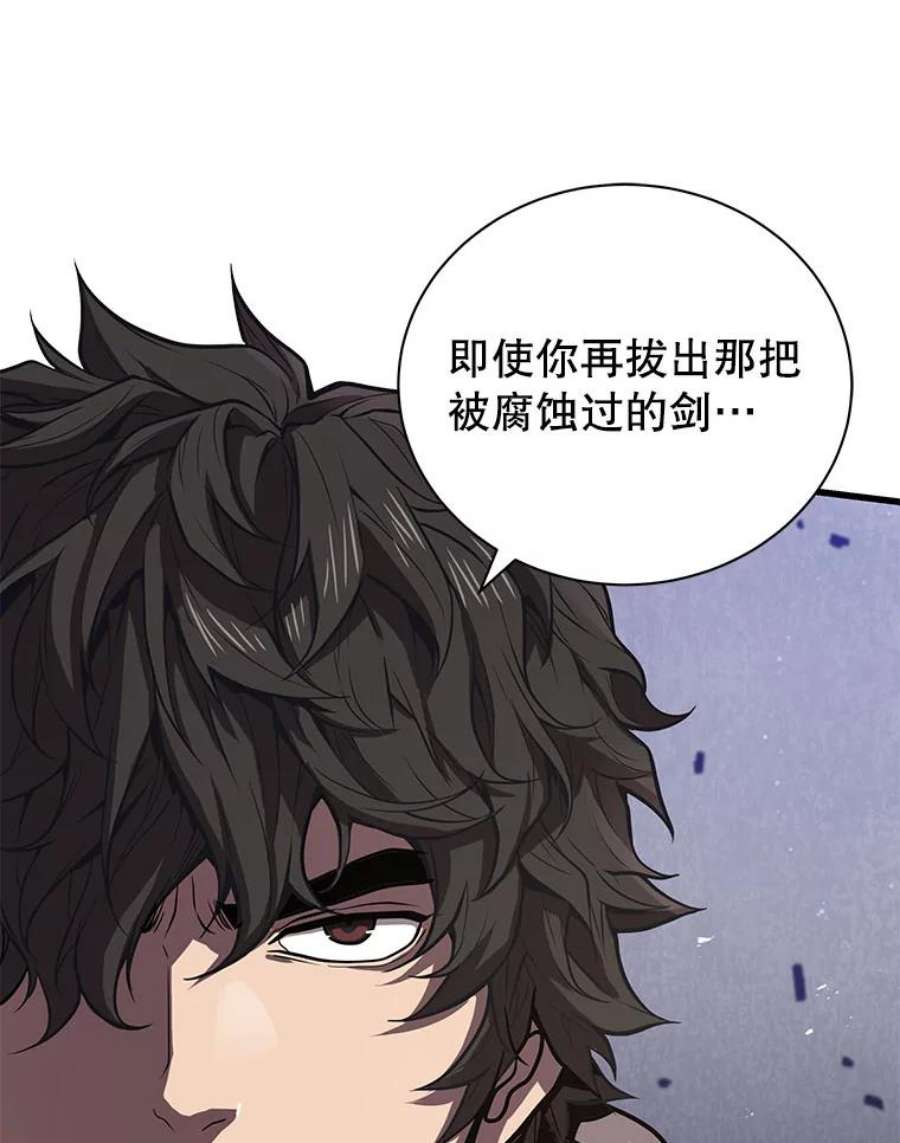 地狱独食18.红帽哥布林