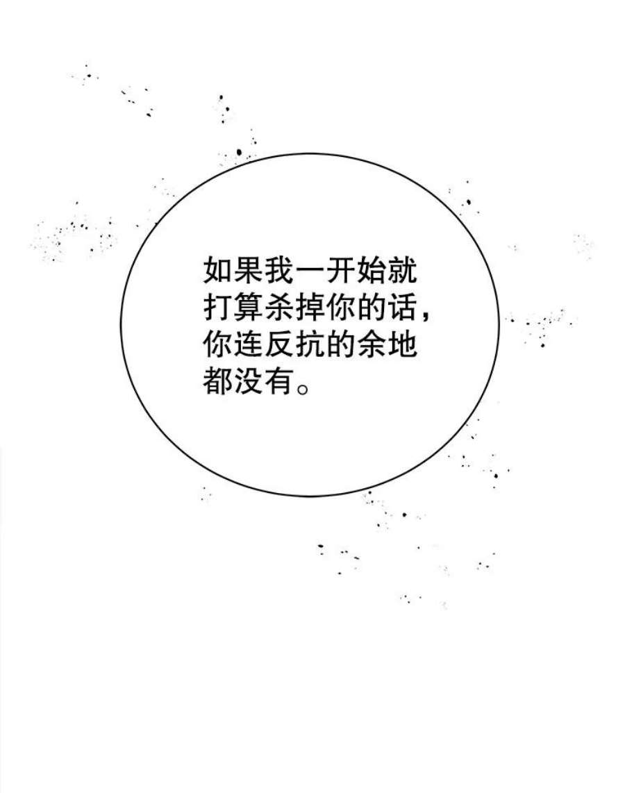 地狱独食18.红帽哥布林