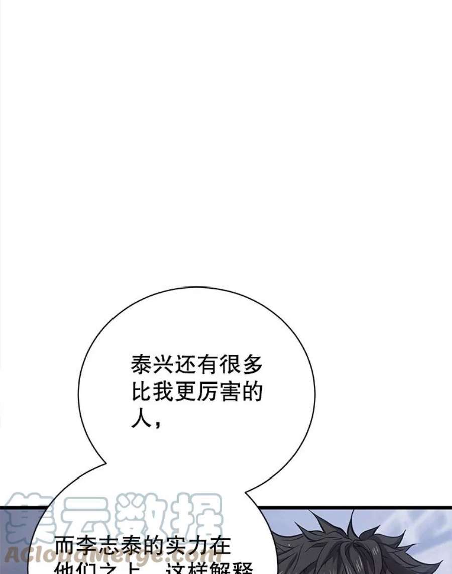 地狱独食18.红帽哥布林