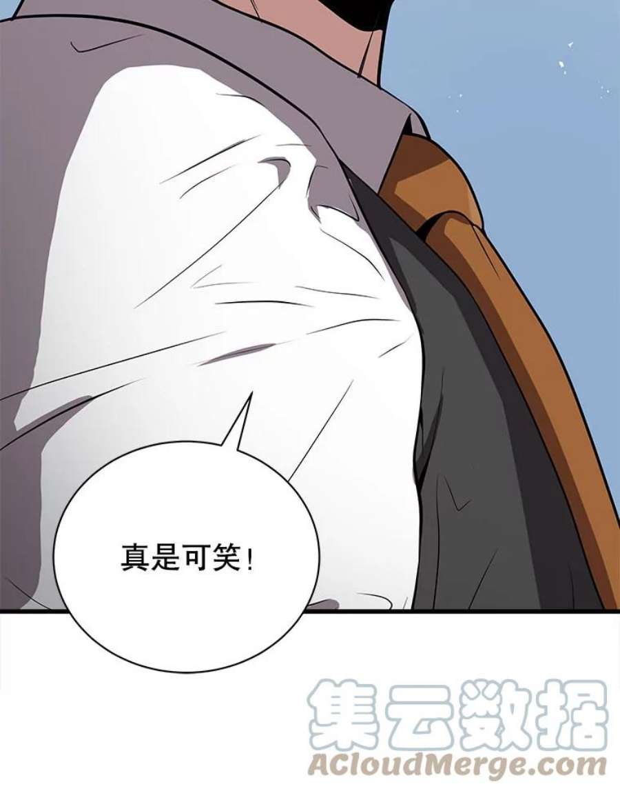 地狱独食18.红帽哥布林