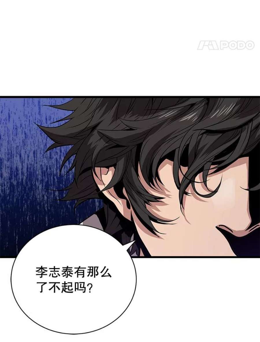 地狱独食18.红帽哥布林