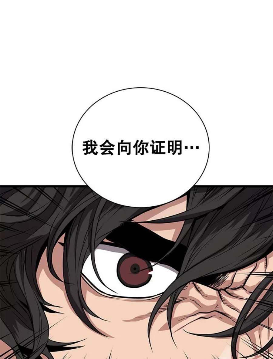 地狱独食18.红帽哥布林