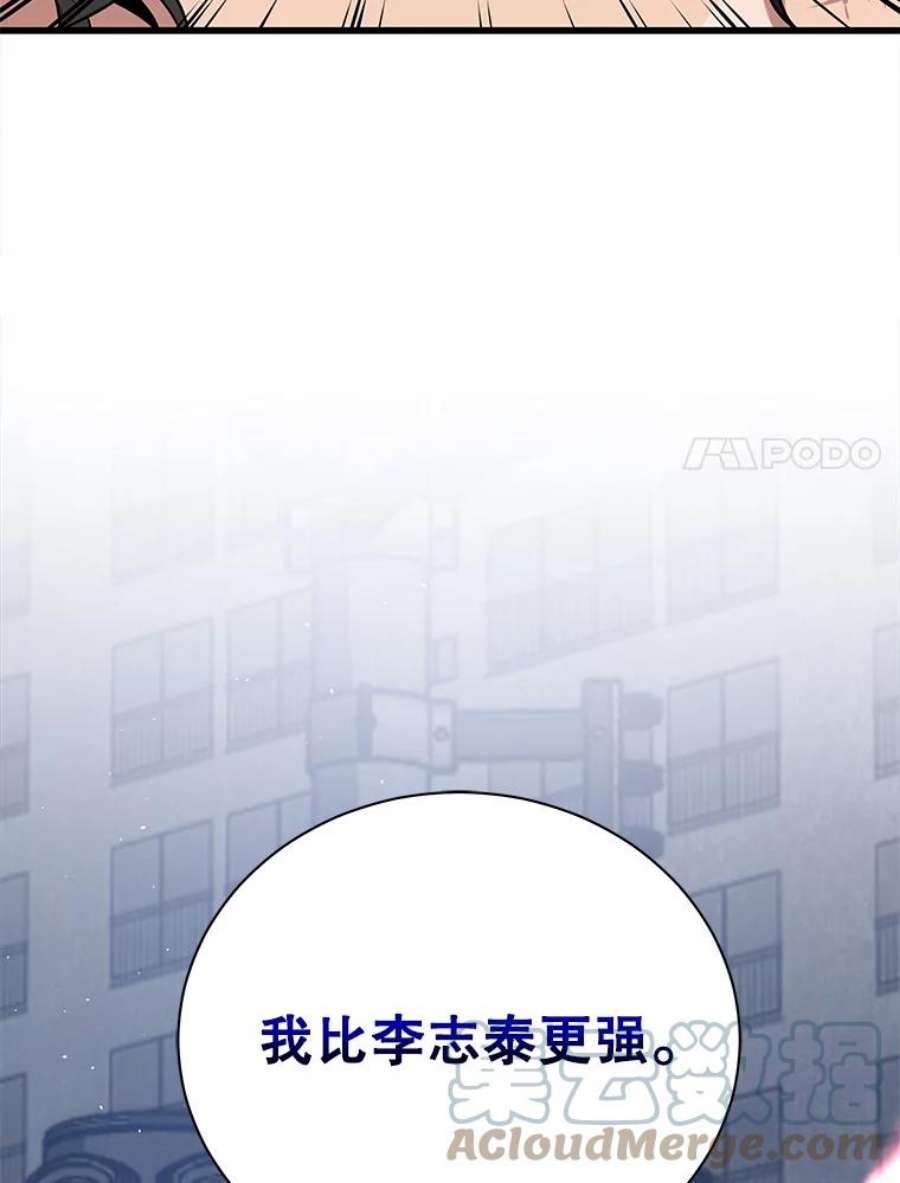 地狱独食18.红帽哥布林