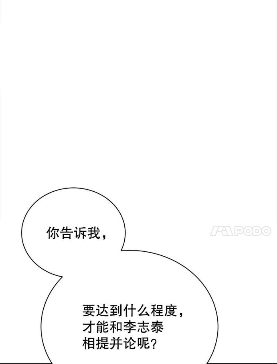 地狱独食18.红帽哥布林