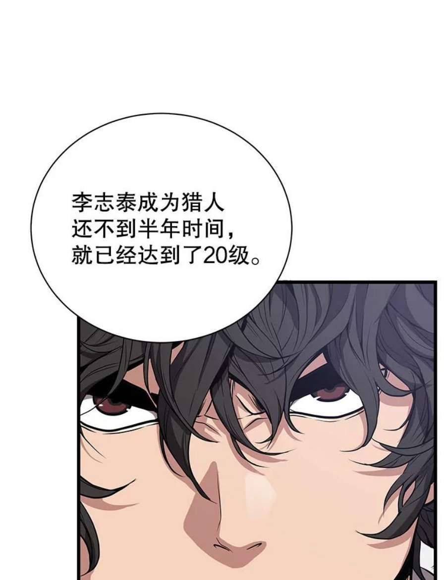 地狱独食18.红帽哥布林