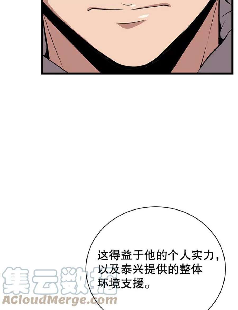 地狱独食18.红帽哥布林
