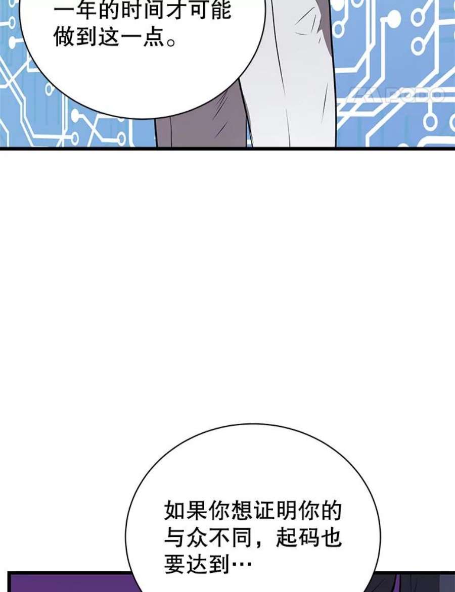 地狱独食18.红帽哥布林