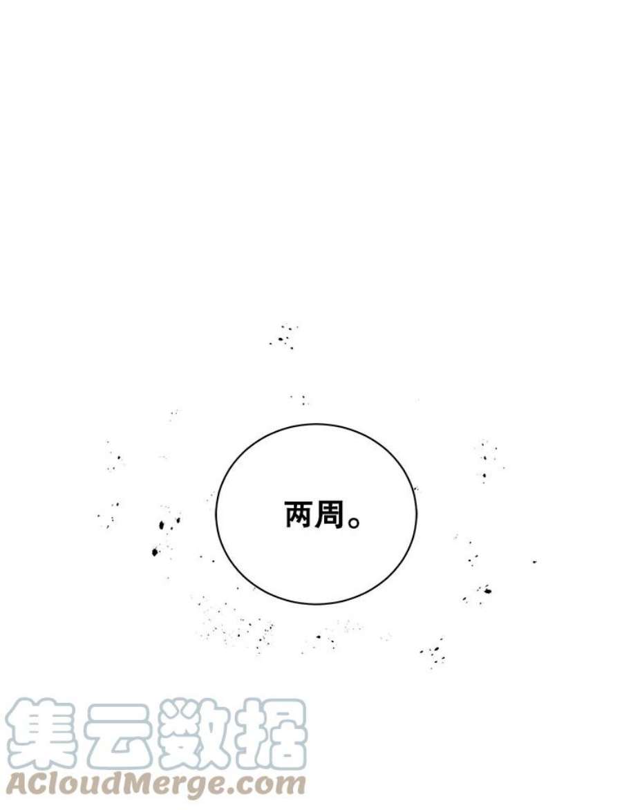 地狱独食18.红帽哥布林