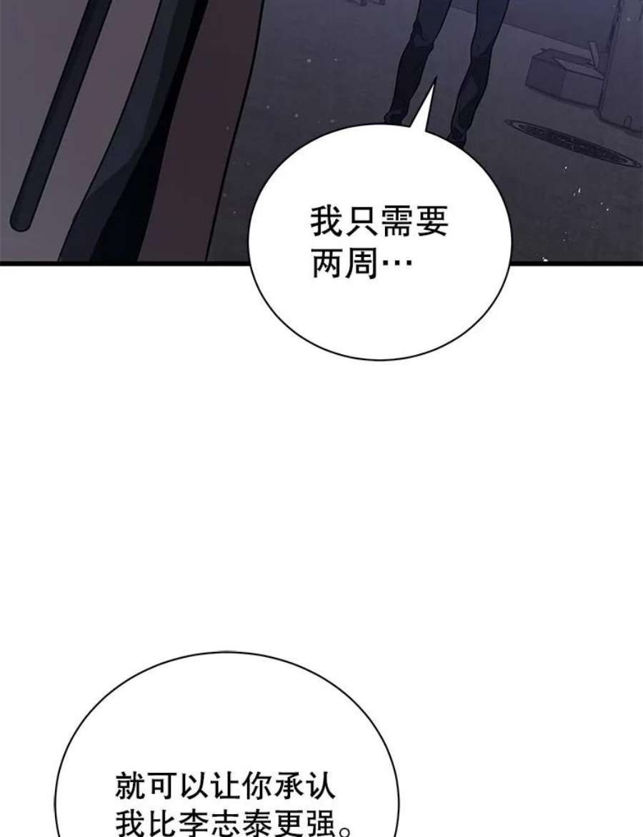 地狱独食18.红帽哥布林