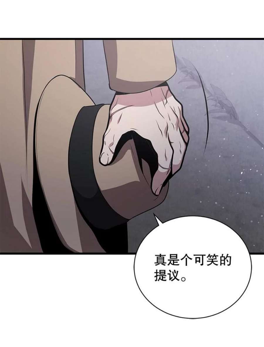 地狱独食18.红帽哥布林