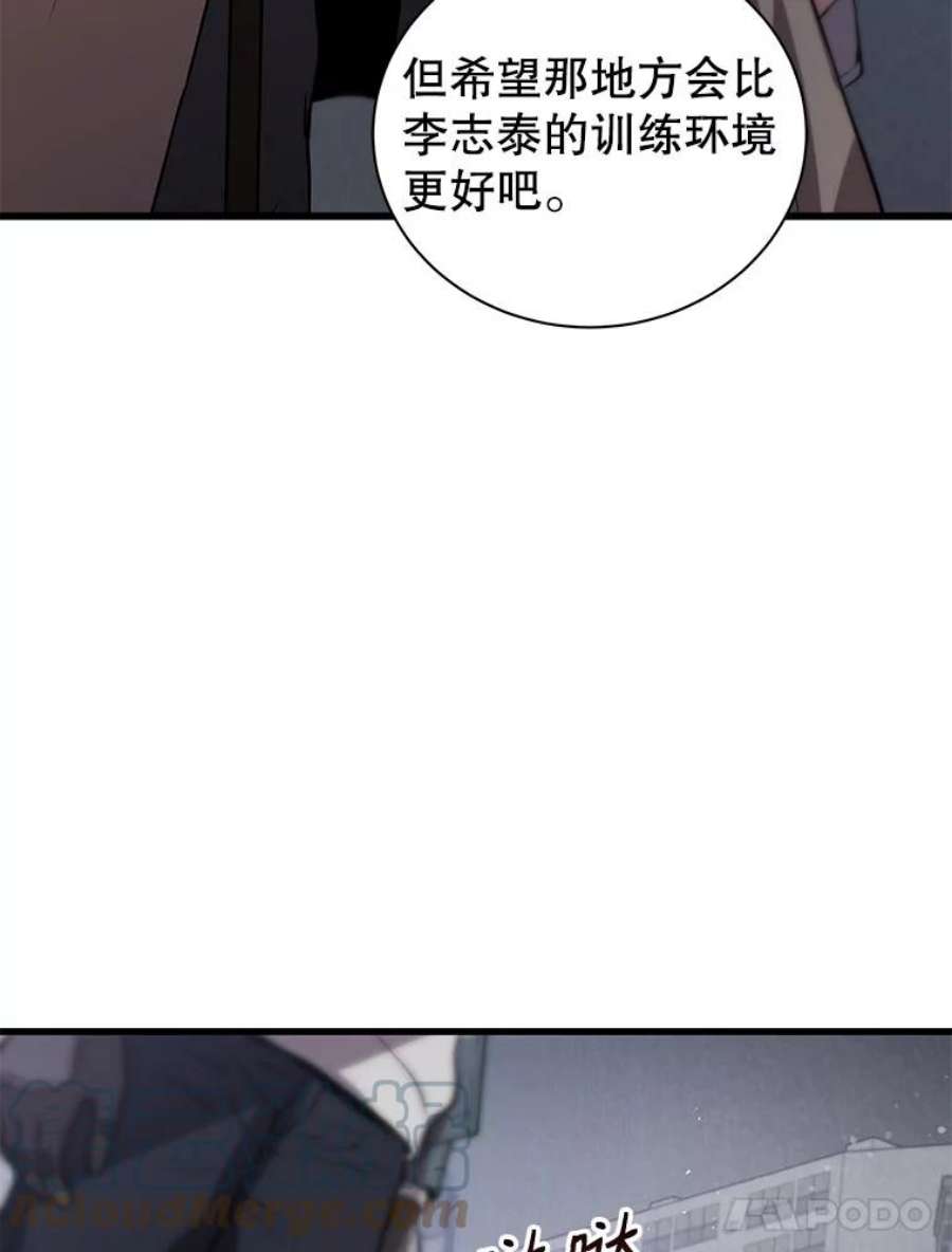 地狱独食18.红帽哥布林