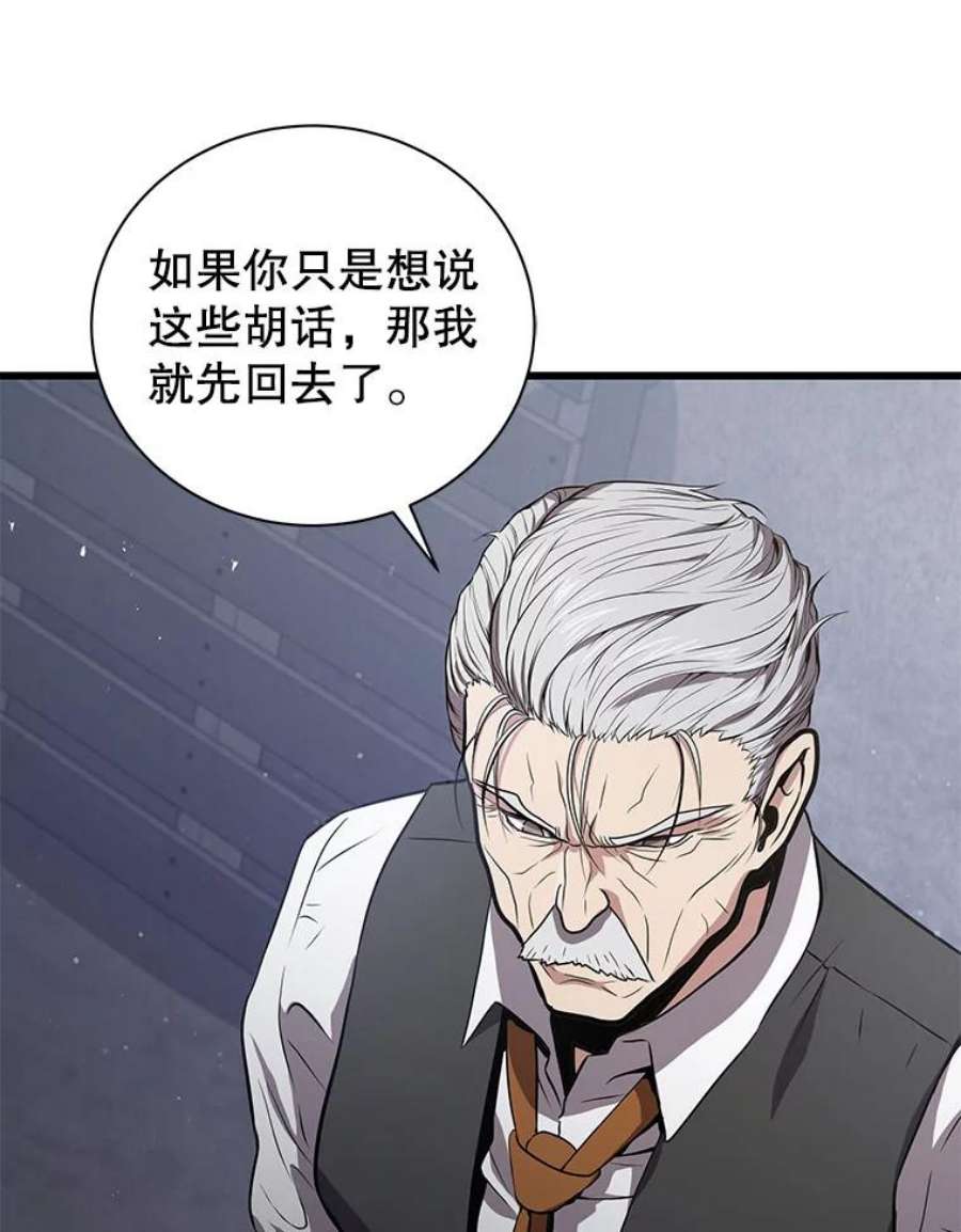 地狱独食18.红帽哥布林