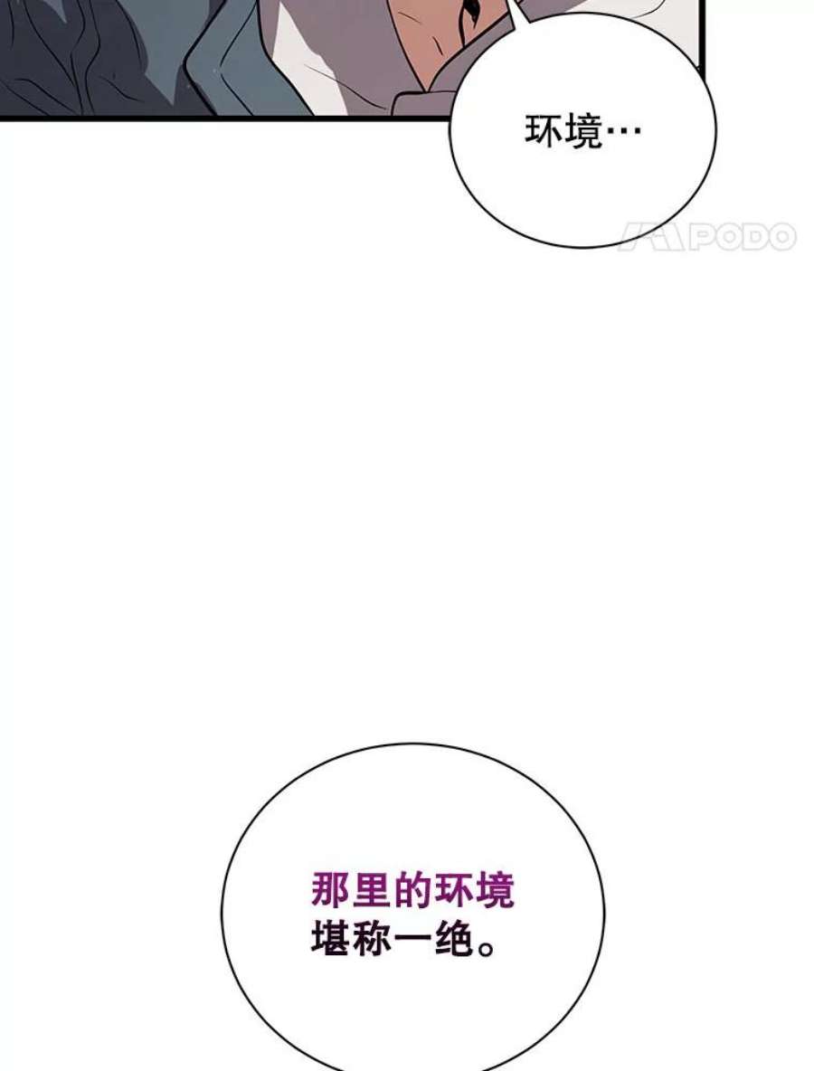 地狱独食18.红帽哥布林