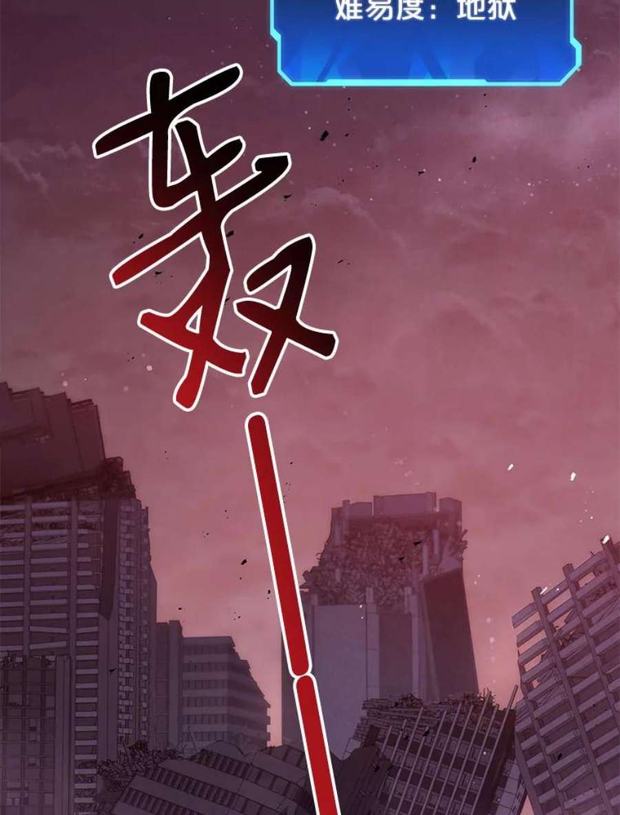 地狱独食18.红帽哥布林