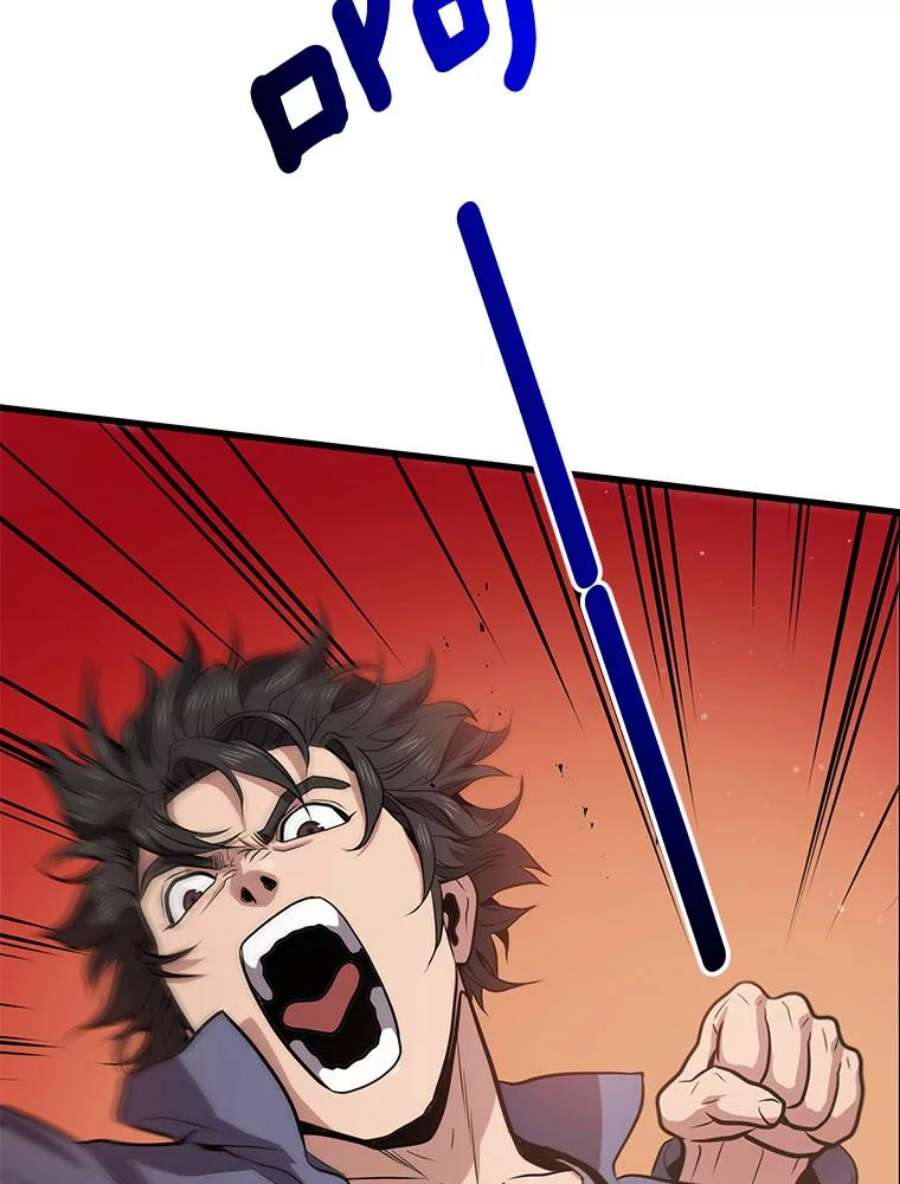 地狱独食18.红帽哥布林