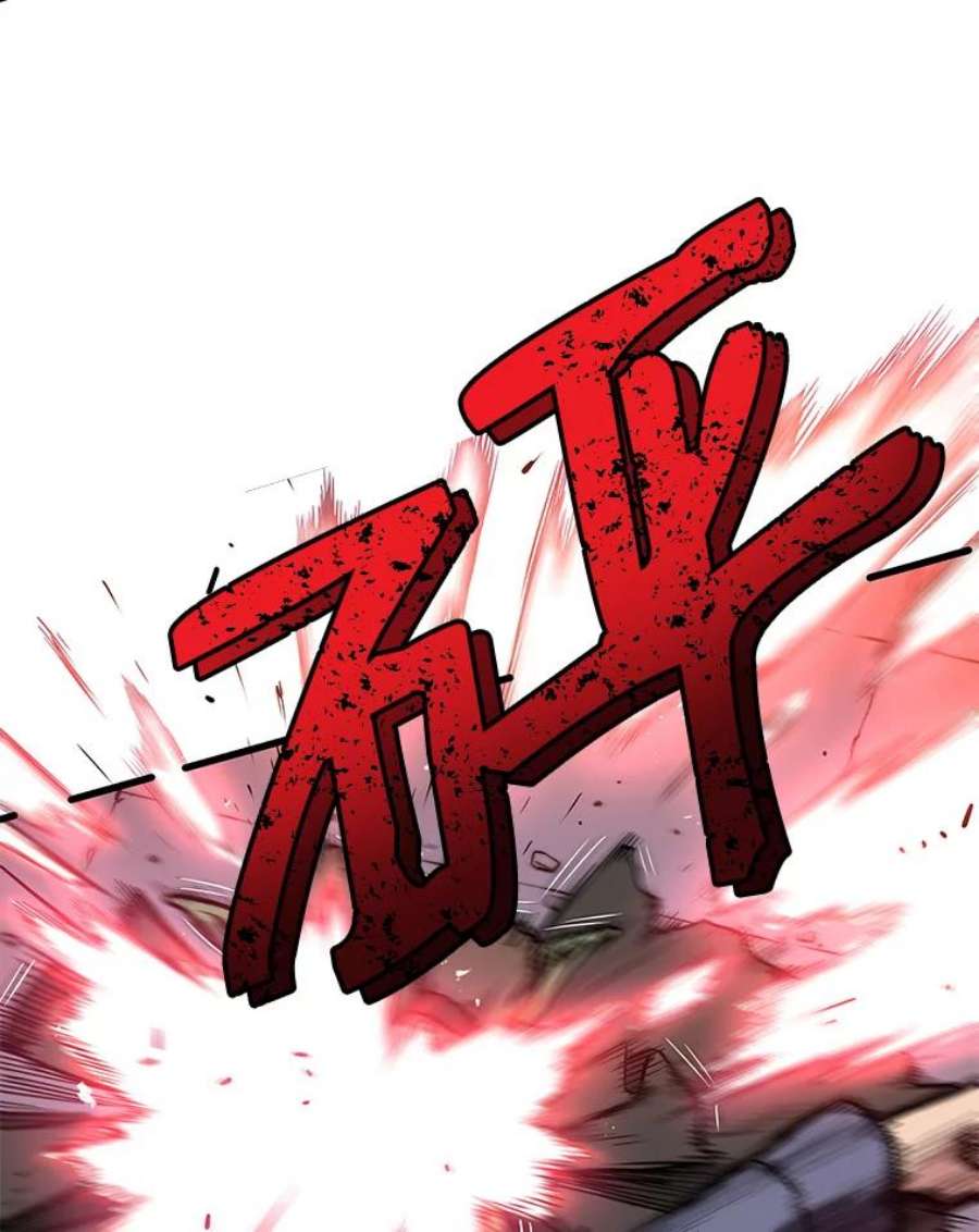 地狱独食18.红帽哥布林