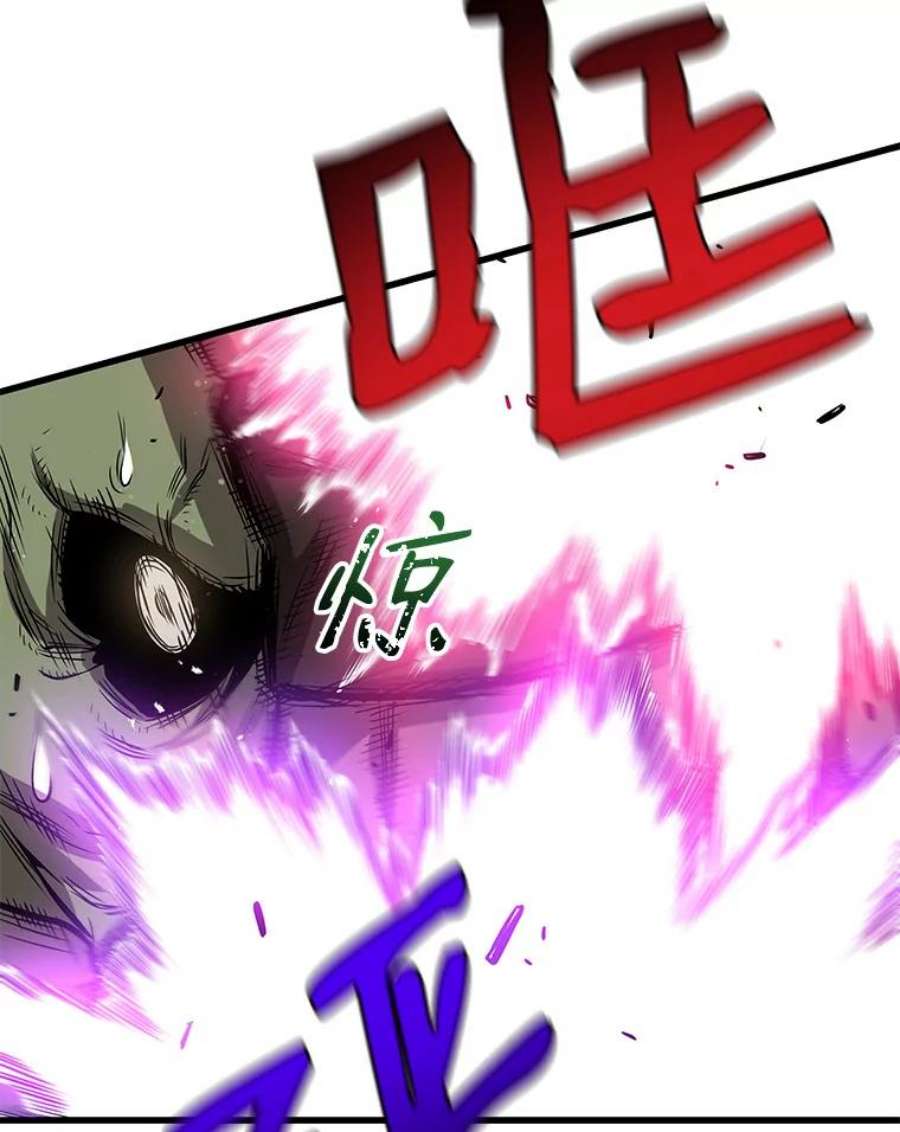 地狱独食18.红帽哥布林