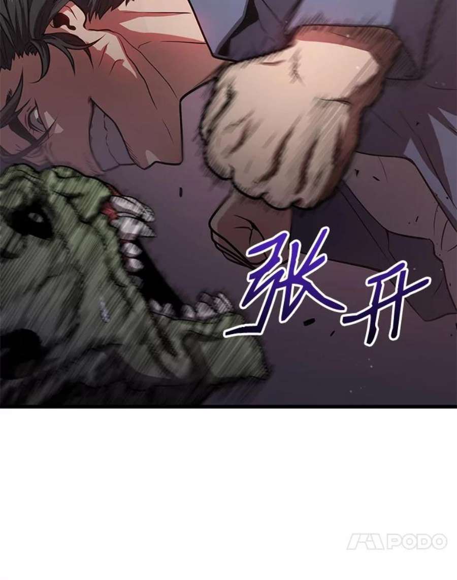 地狱独食18.红帽哥布林
