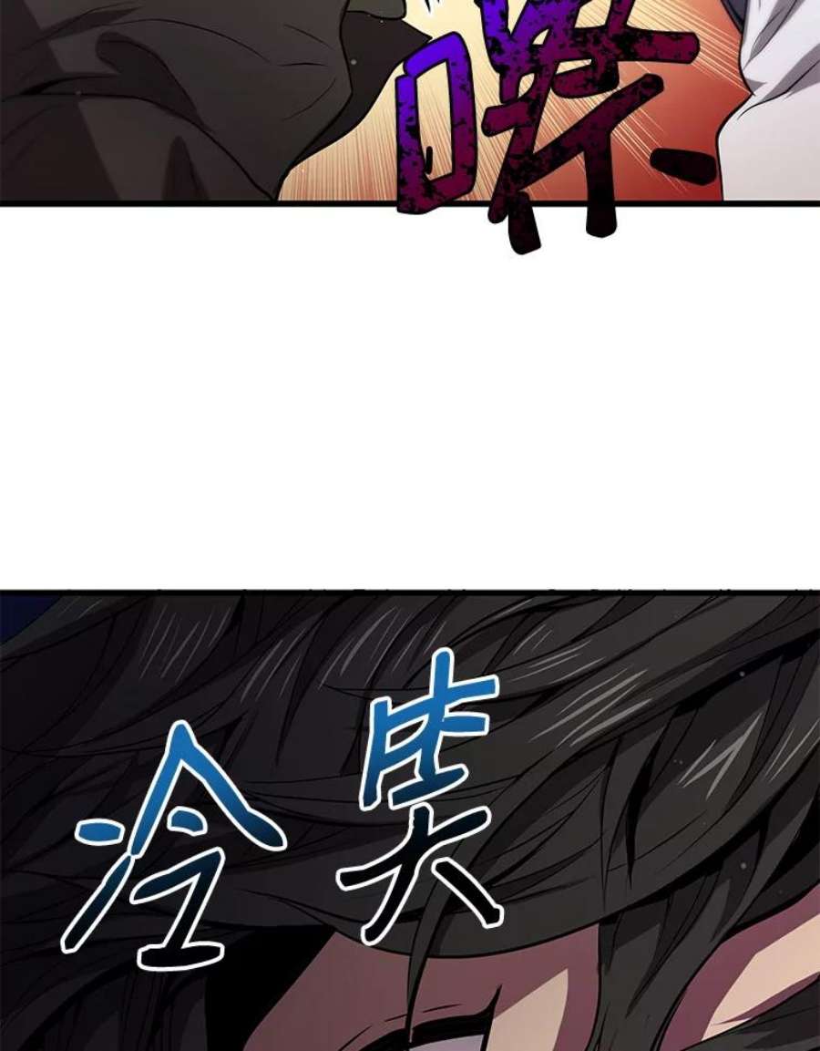 地狱独食18.红帽哥布林