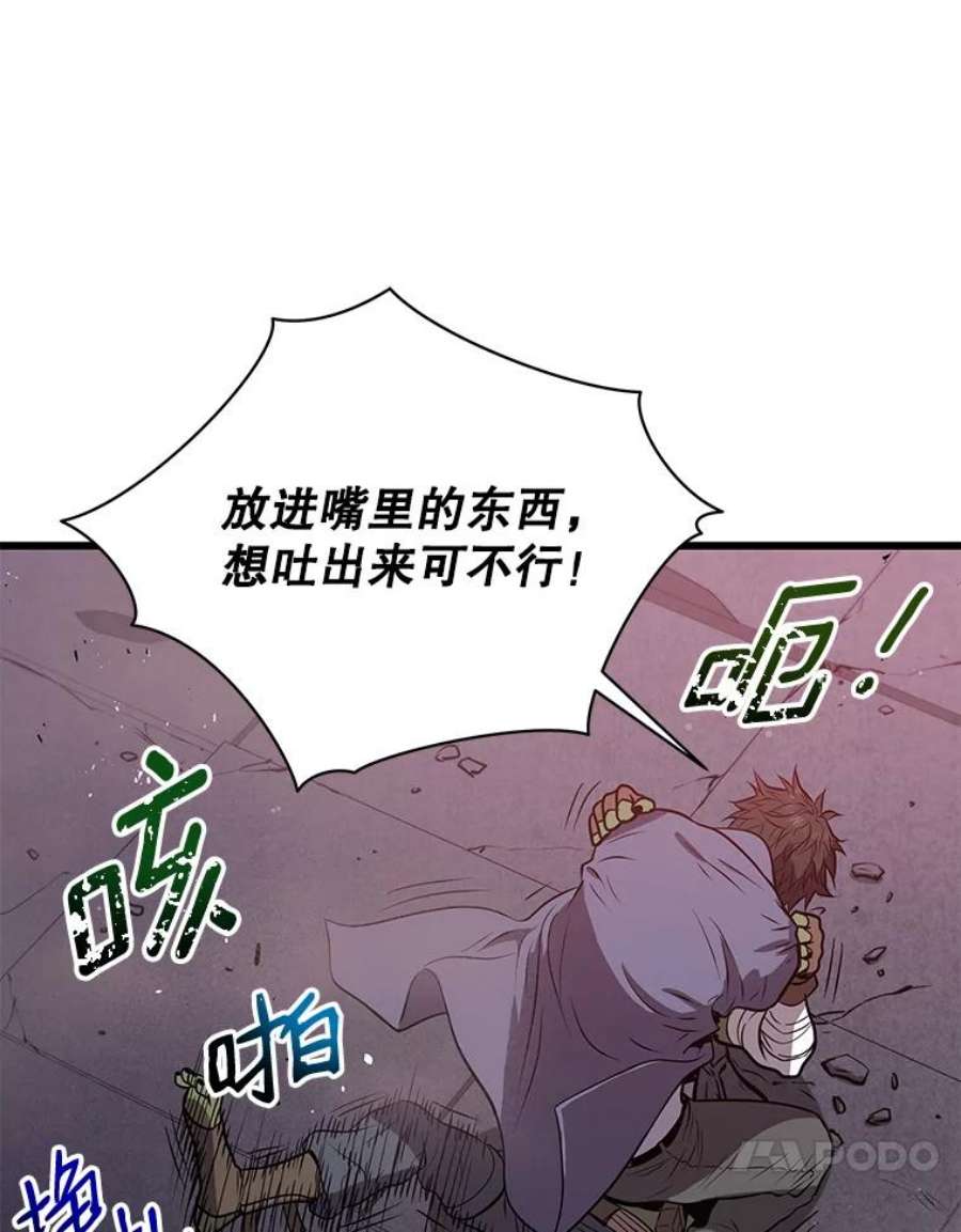 地狱独食18.红帽哥布林