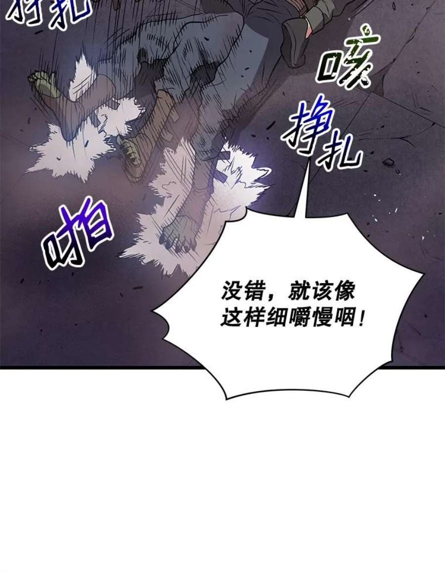地狱独食18.红帽哥布林